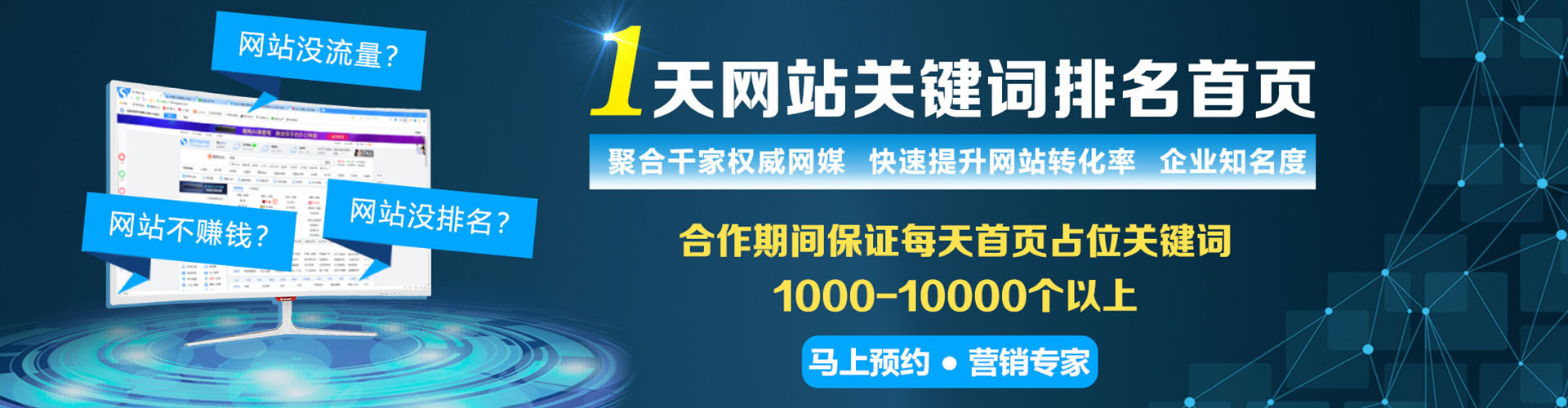 勐海sem专员