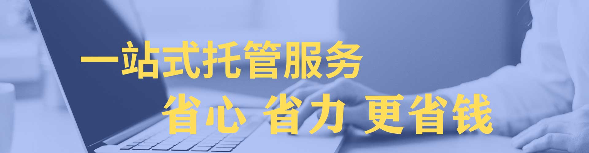 勐海推广信息流